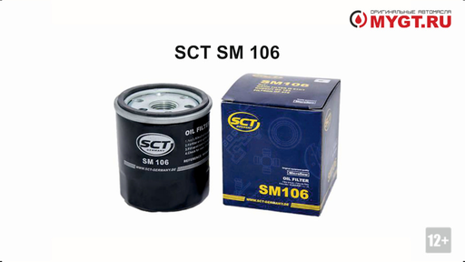 FILTRO ACEITE SM106